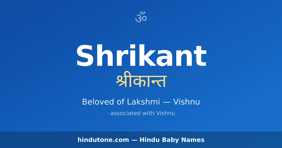 Shrikant