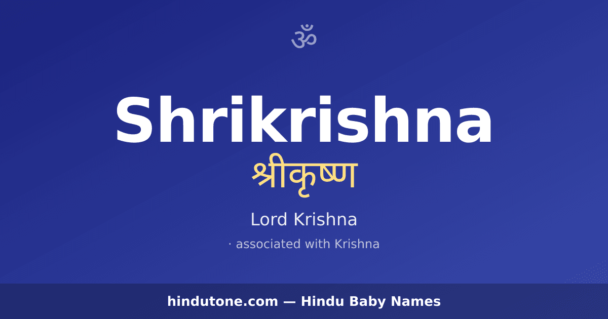 Shrikrishna