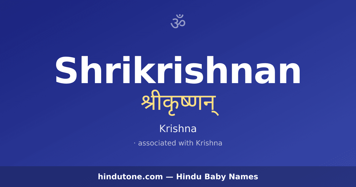 Shrikrishnan