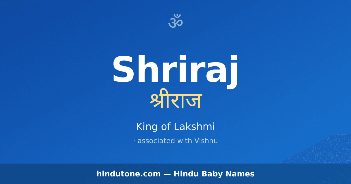 Shriraj