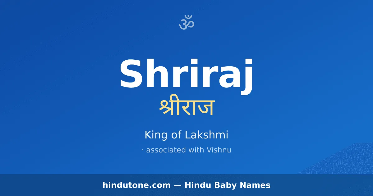 Shriraj