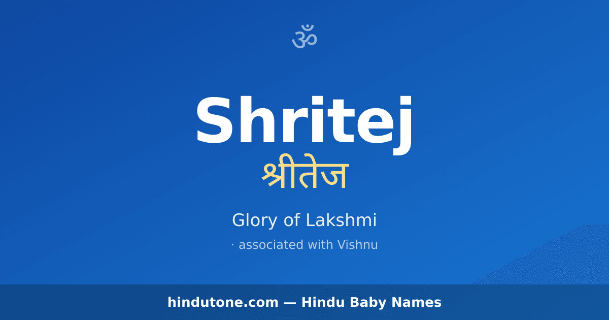 Shritej