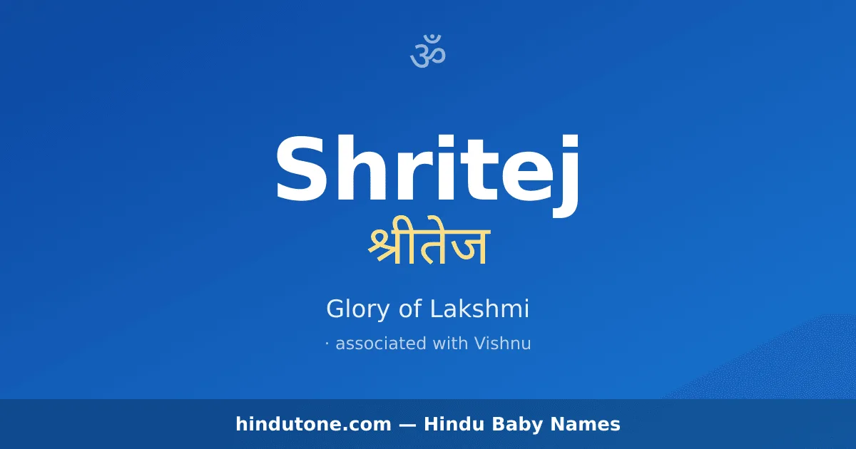 Shritej