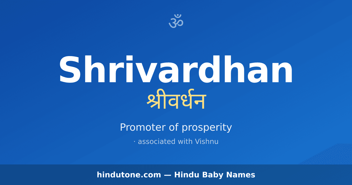 Shrivardhan