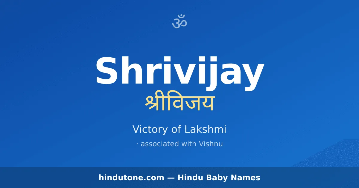 Shrivijay