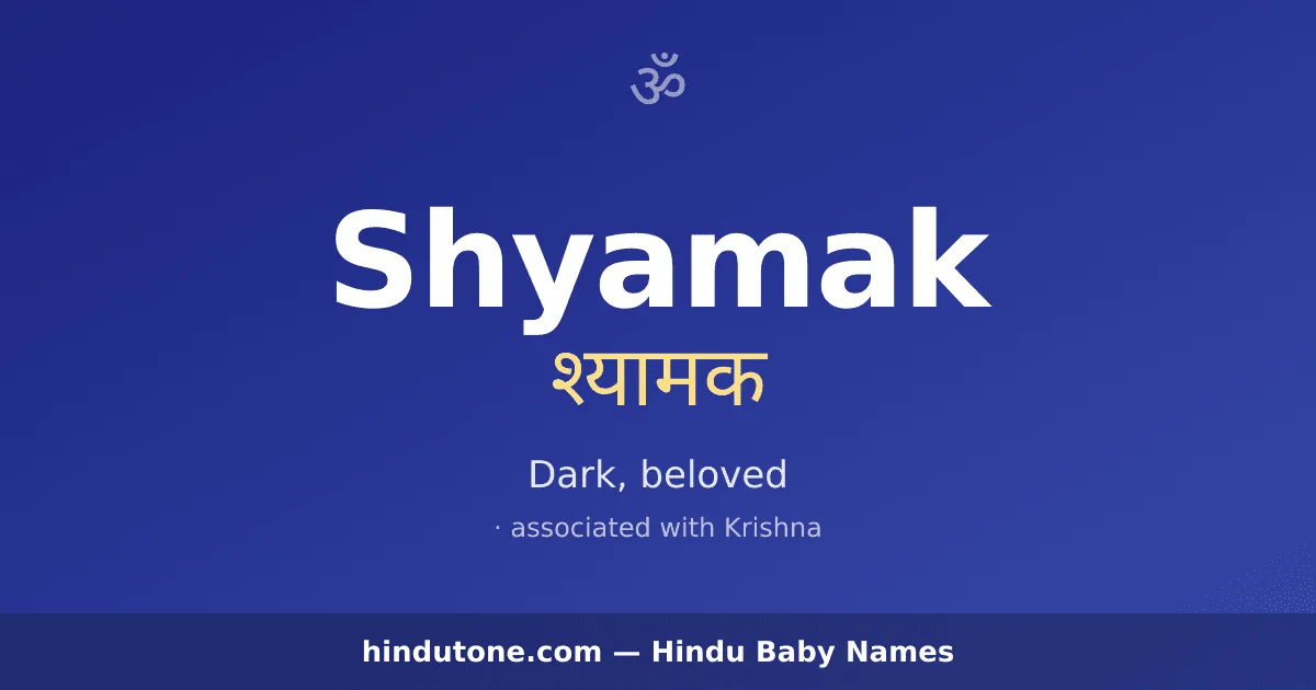 Shyamak