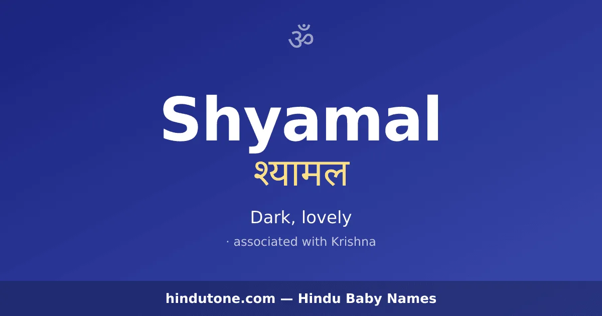Shyamal
