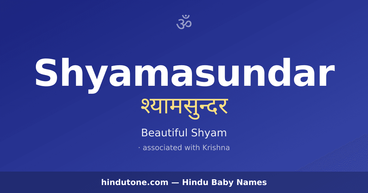 Shyamasundar