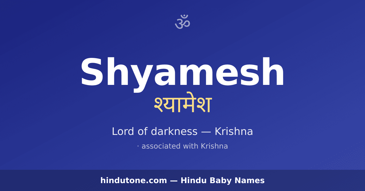 Shyamesh