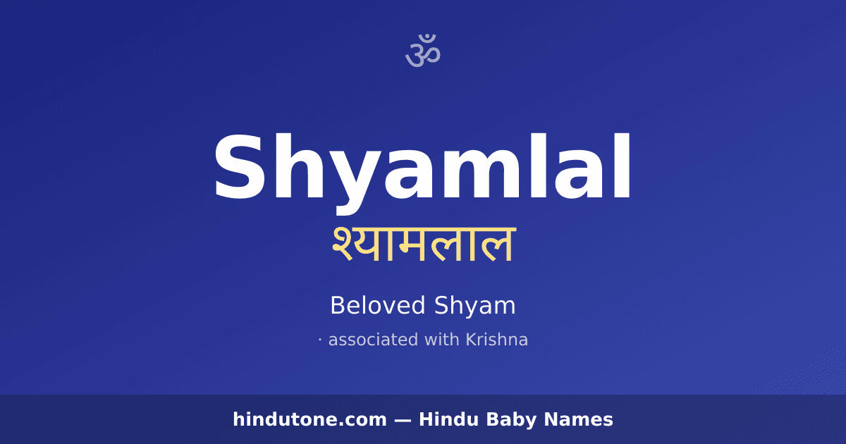 Shyamlal