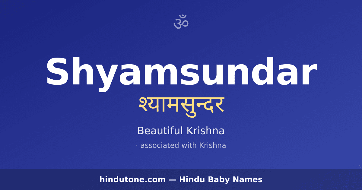 Shyamsundar