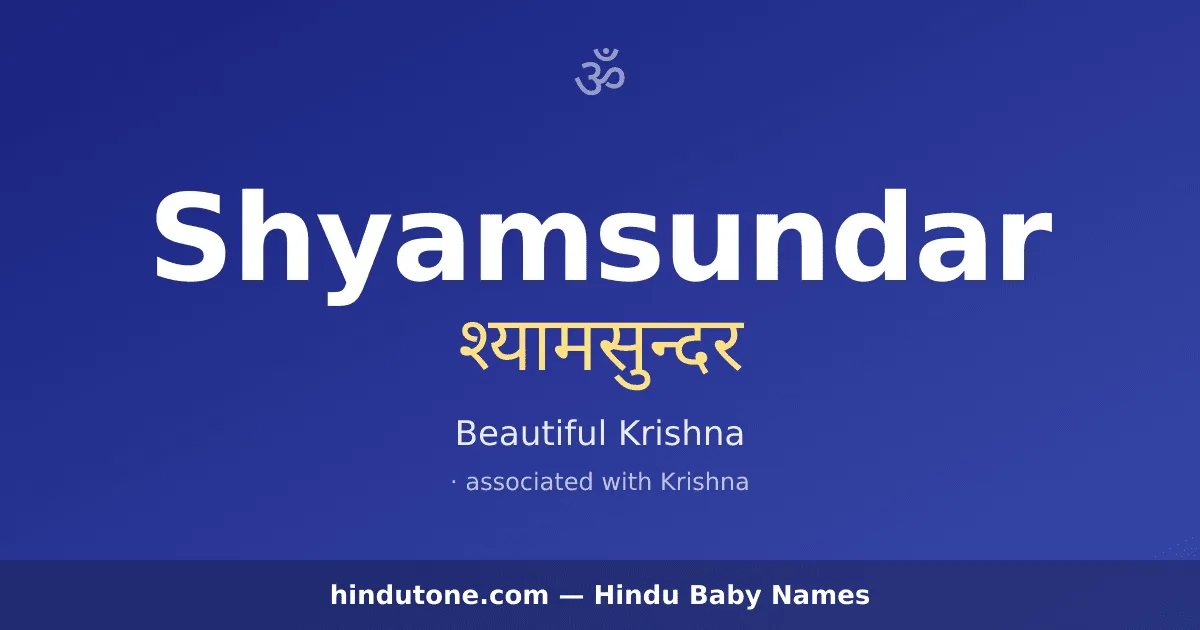 Shyamsundar