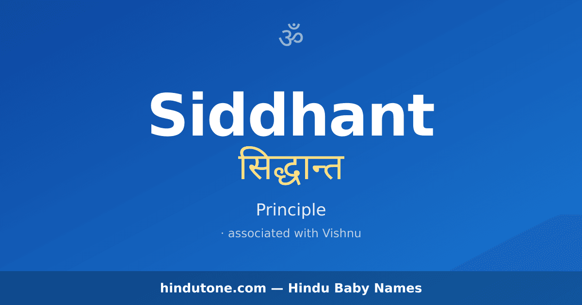 Siddhant