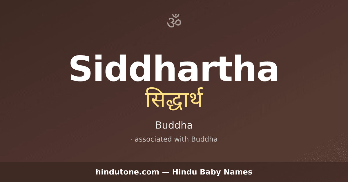 Siddhartha