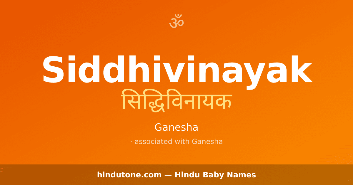 Siddhivinayak