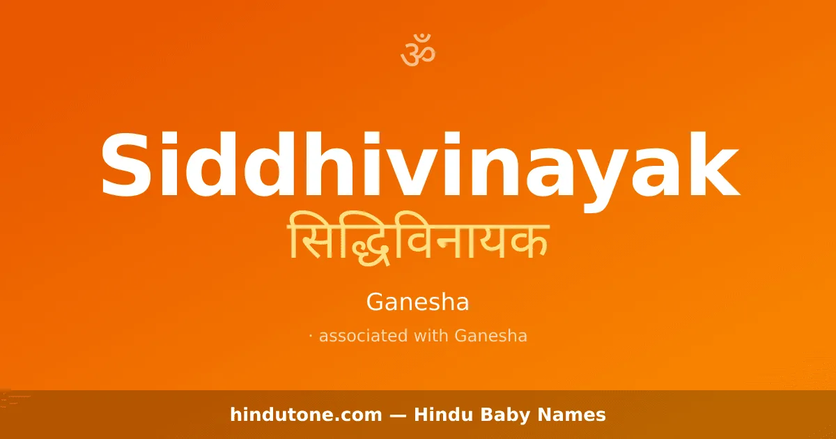 Siddhivinayak — Hindu Boy Names with S