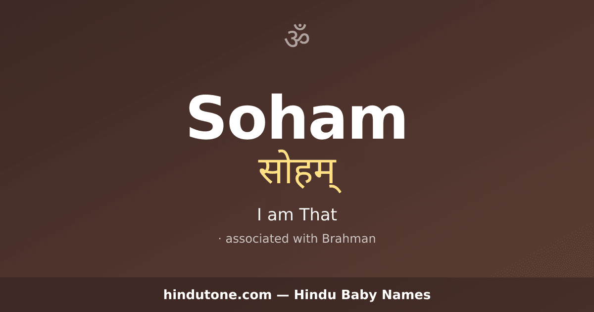 Soham