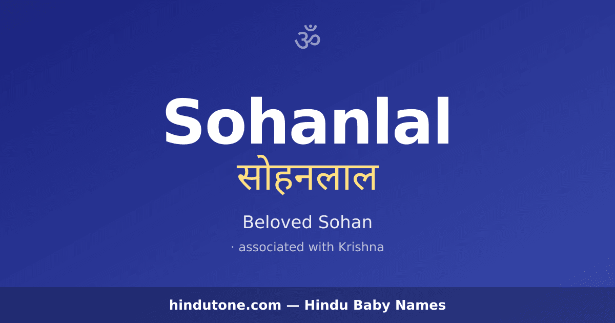Sohanlal