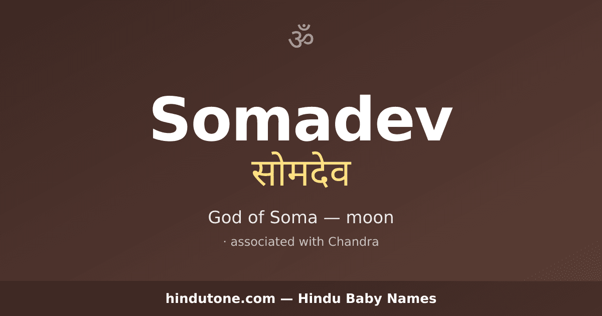 Somadev