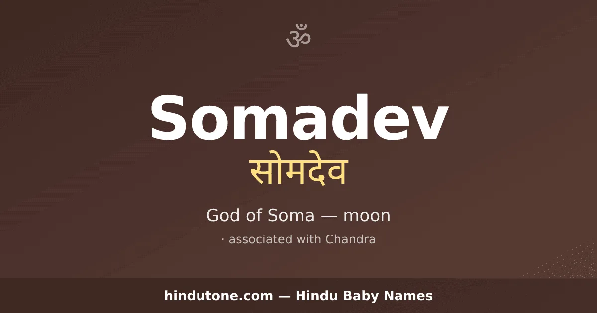 Somadev