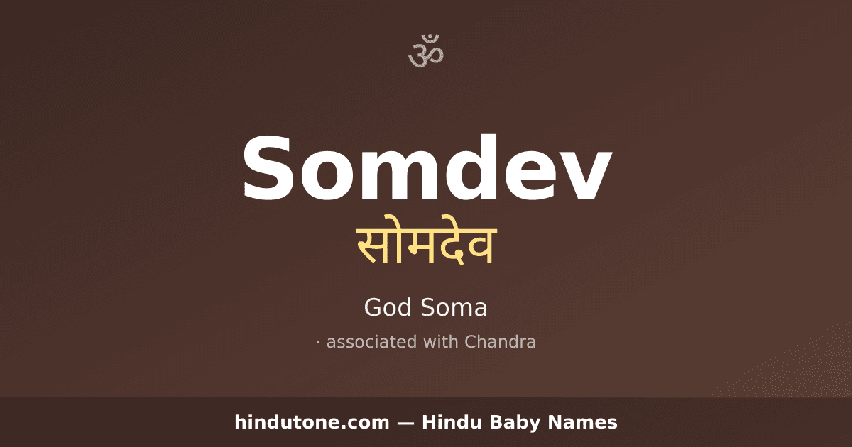 Somdev