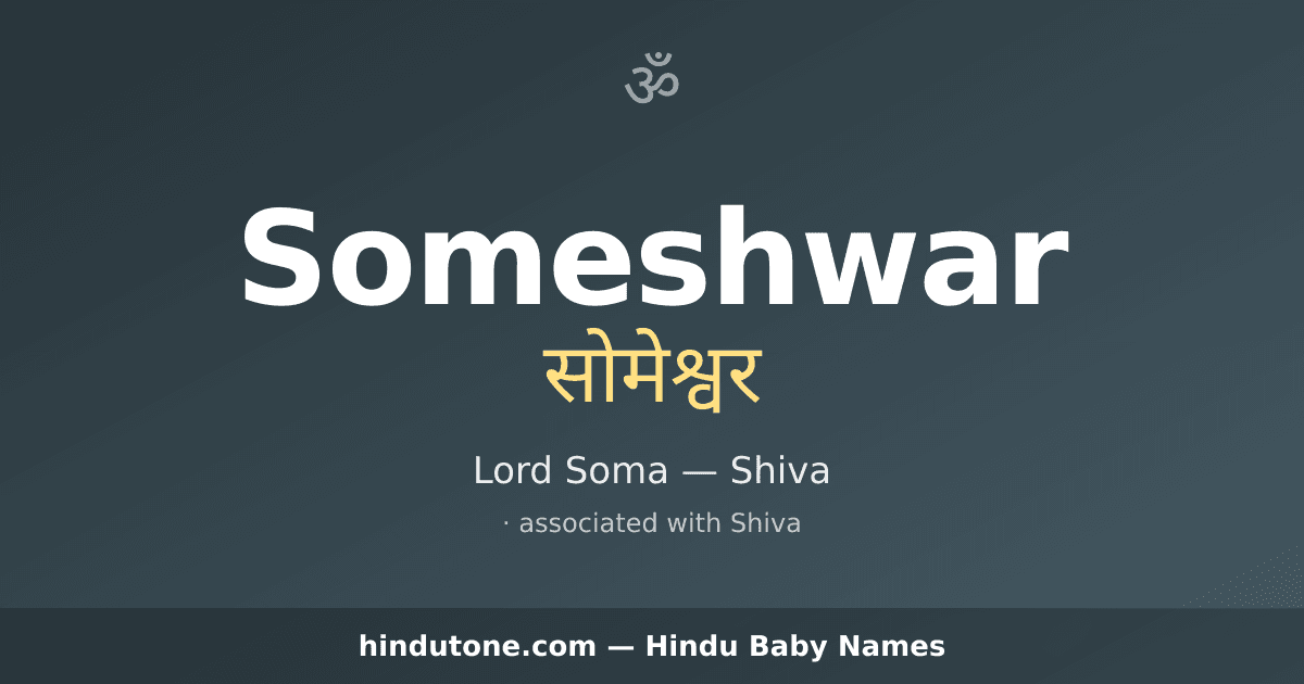 Someshwar