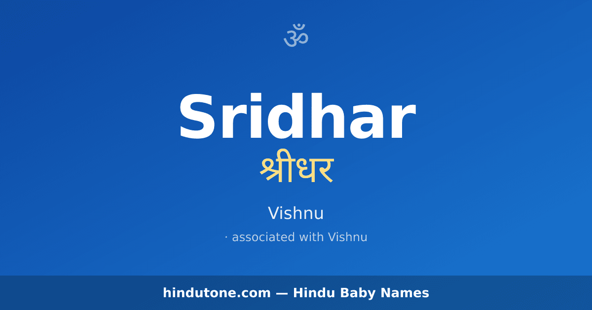 Sridhar