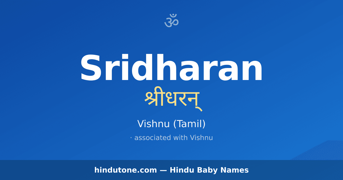 Sridharan