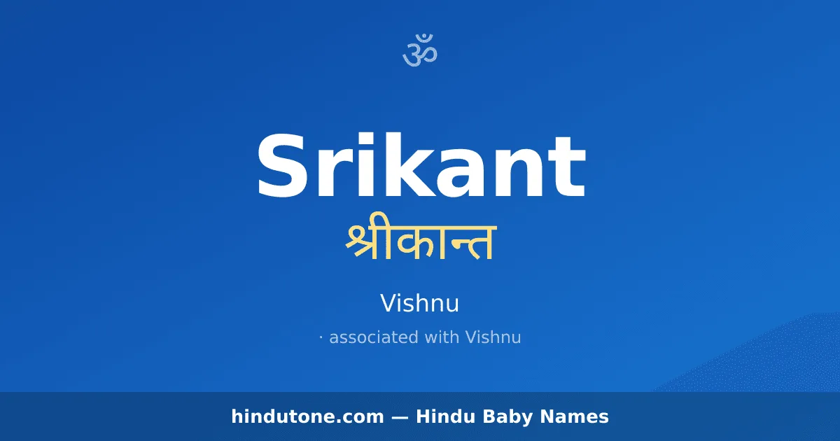 Srikant