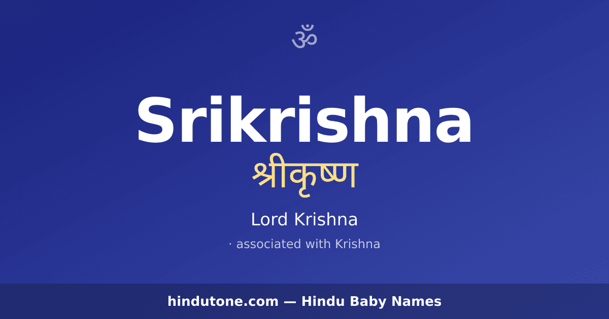 Srikrishna