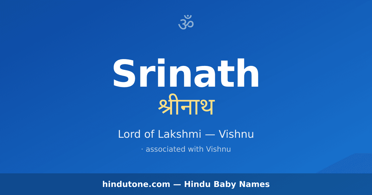 Srinath