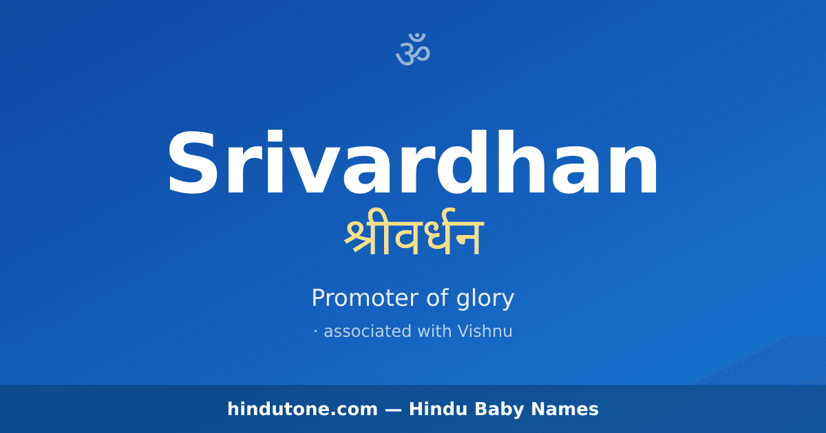 Srivardhan
