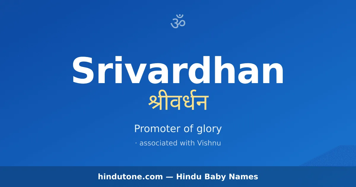Srivardhan