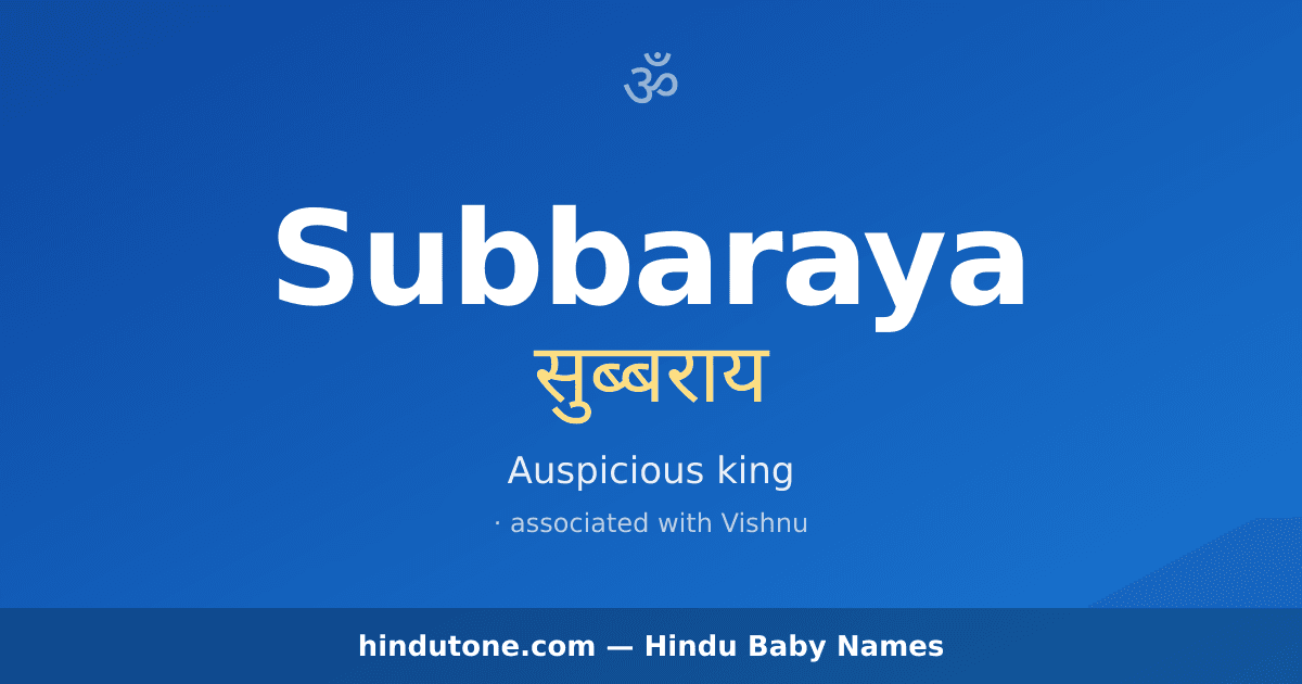 Subbaraya