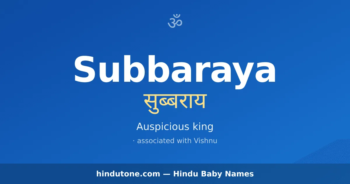 Subbaraya