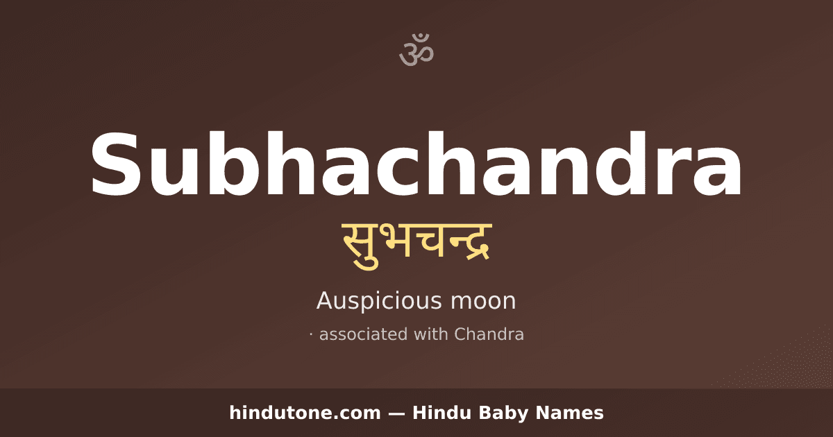 Subhachandra