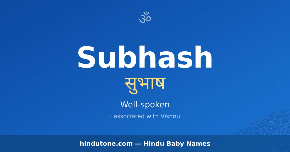 Subhash