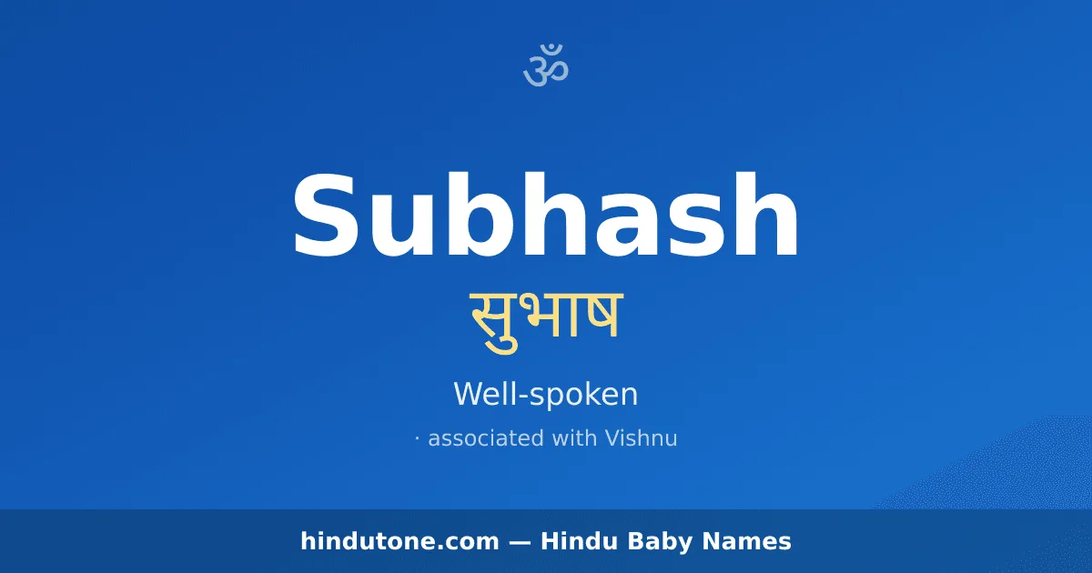 Subhash