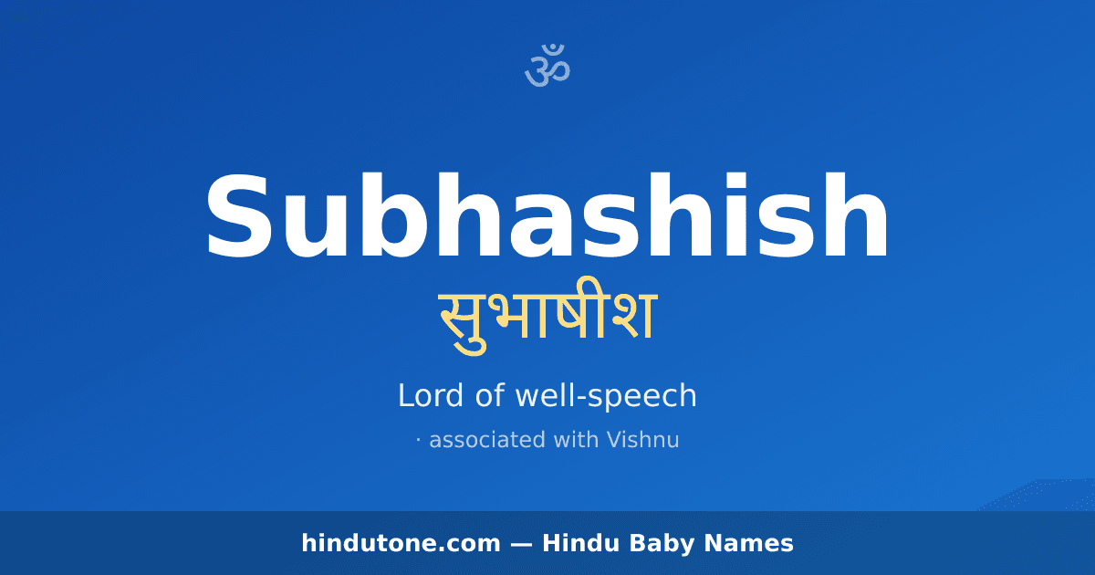 Subhashish