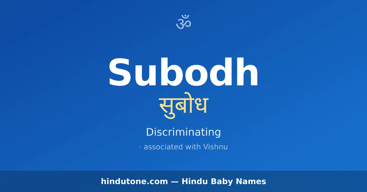 Subodh — Hindu Boy Names with S