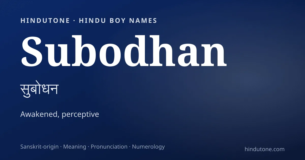 Subodhan — Hindu Boy Names with S