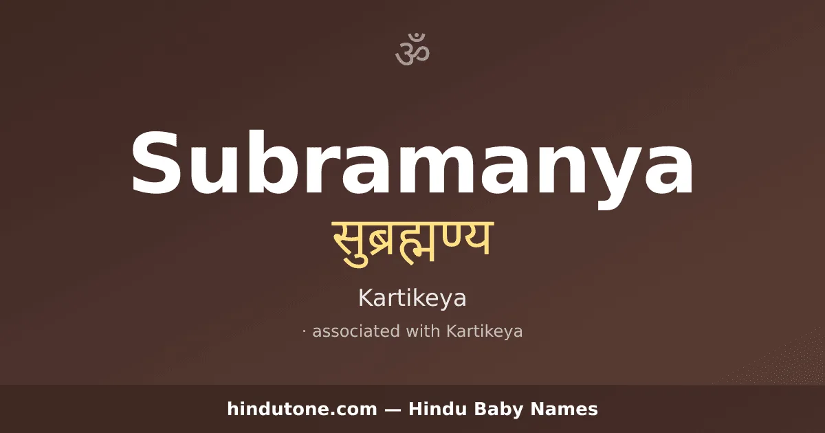 Subramanya — Hindu Boy Names with S
