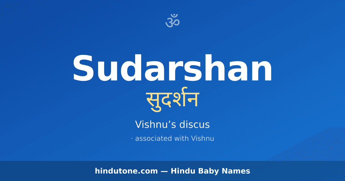 Sudarshan