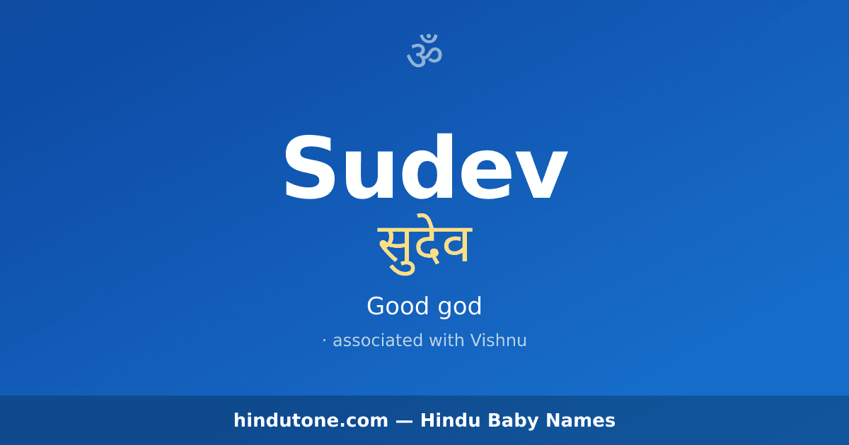 Sudev