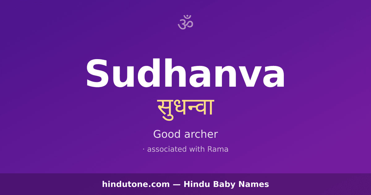 Sudhanva