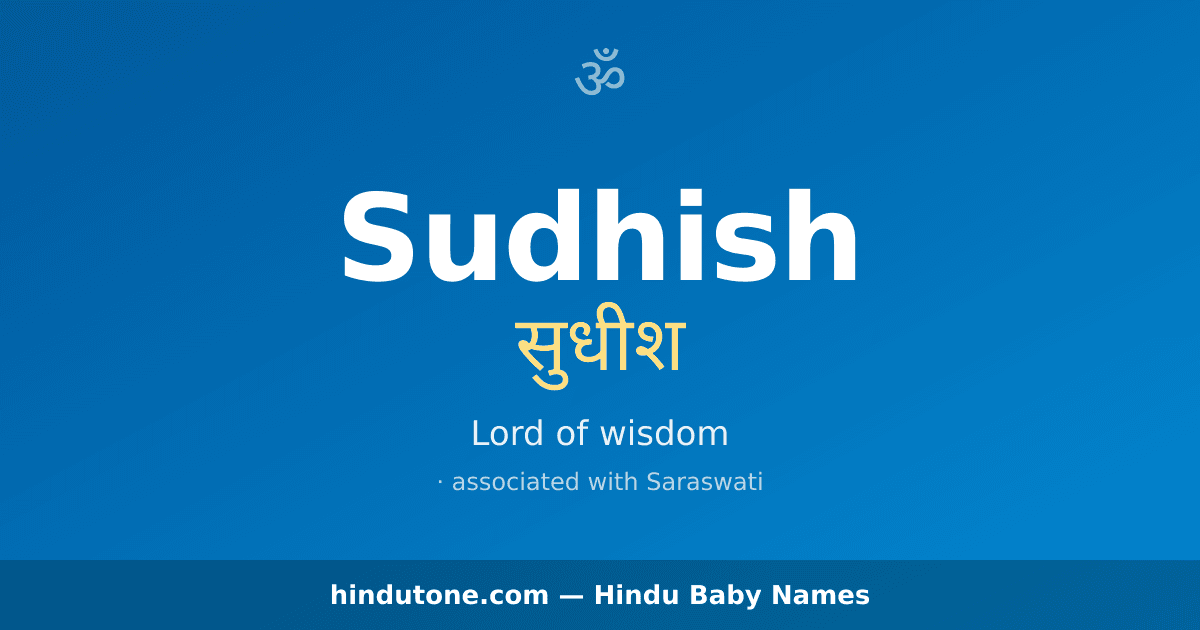 Sudhish