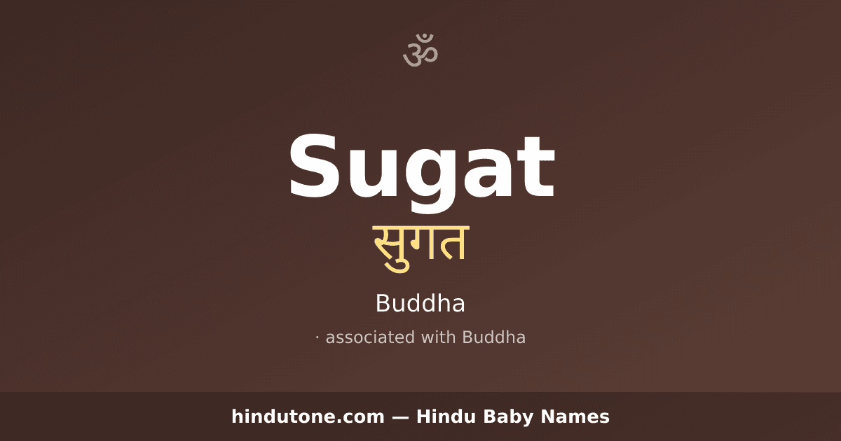 Sugat