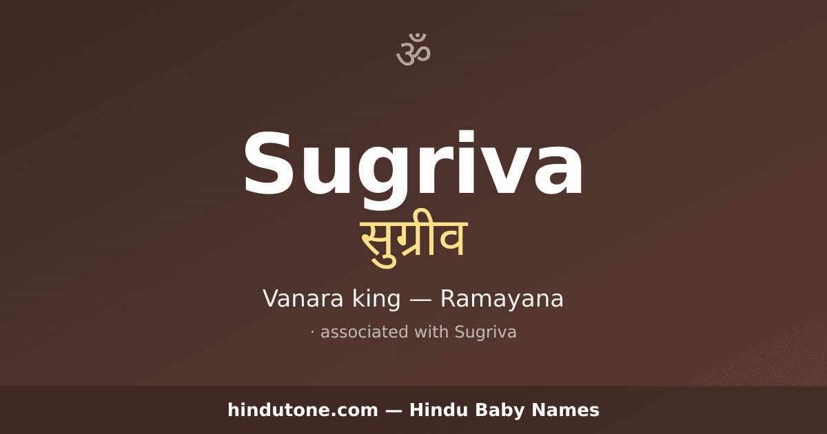 Sugriva