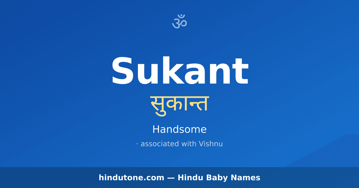 Sukant