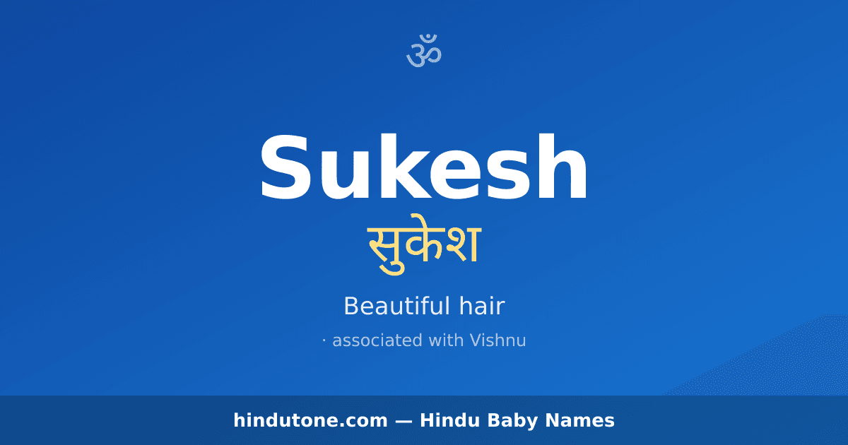 Sukesh